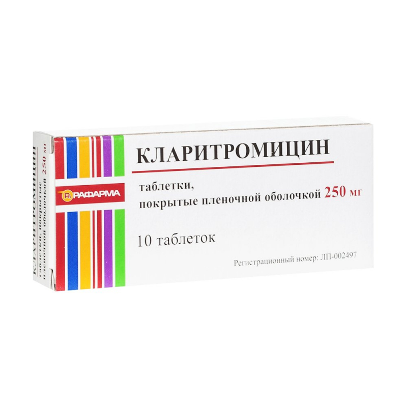 Купить Кларитромицин таблетки 250 мг 14 шт., Рафарма