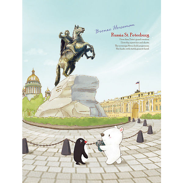 

Папка с 20 файлами "Traveling. Санкт-петербург. Медный всадник"