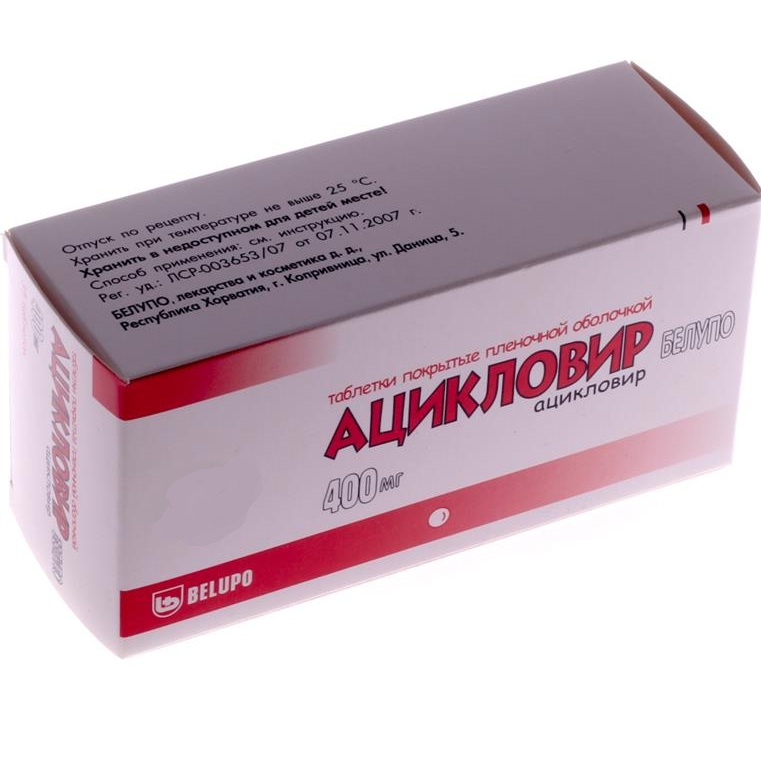 Ацикловир-Белупо таблетки, покрытые оболочкой 400 мг 21 шт.