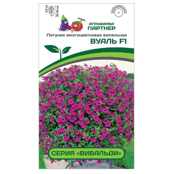 

Петуния ампельная Вивальди Вуаль F1, 5 шт.