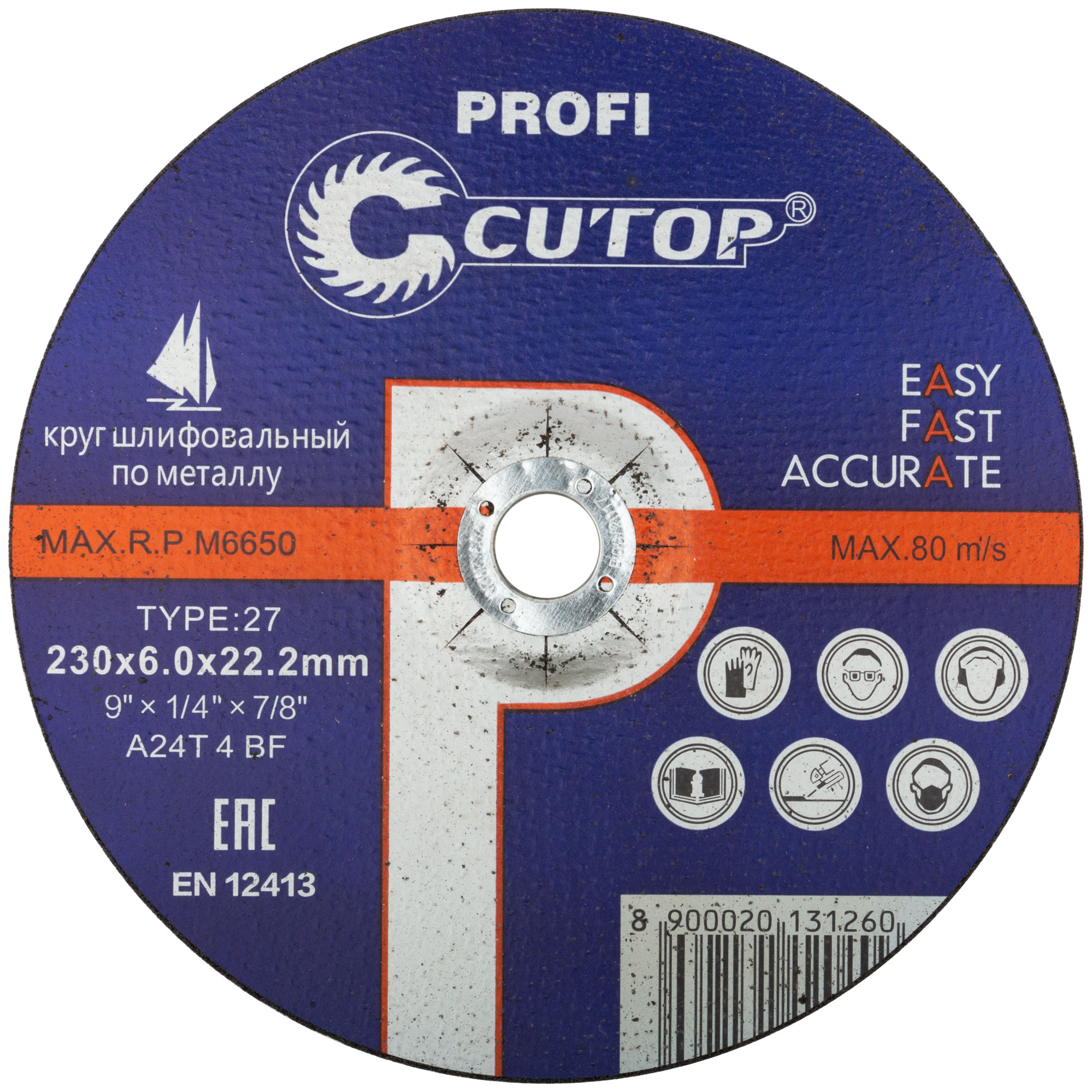 Шлифовальный диск по металлу Cutop Profi Т27-230 х 6,0 х 22 39995т