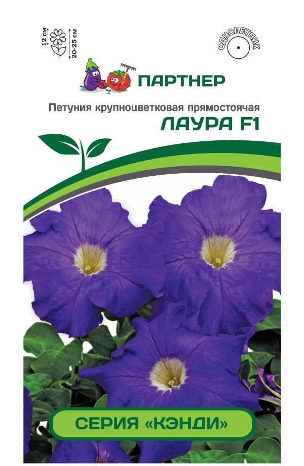 

Петуния крупноцветковая Кэнди Лаура F1, 5 шт.