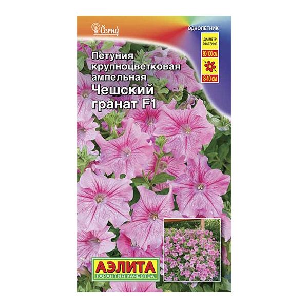 

Семена петуния Аэлита Чешский гранат F1 00-00589050 1 уп.