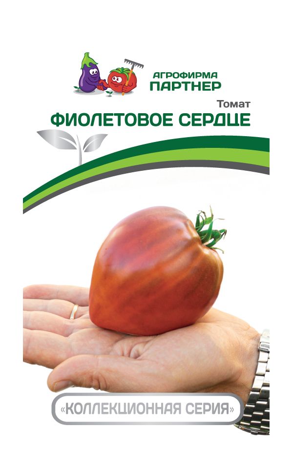

Семена томат Агрофирма Партнер Фиолетовое сердце 1 уп.
