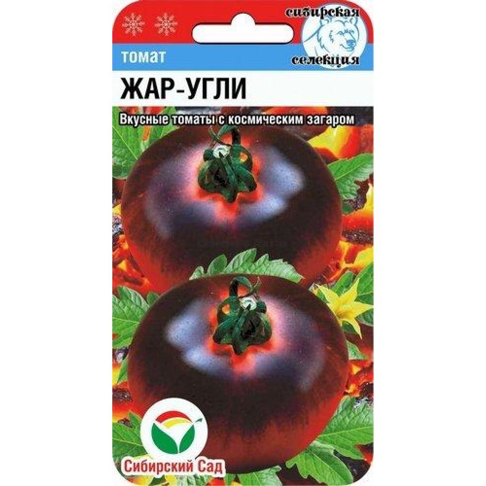

Томат Жар-угли, 20 шт.