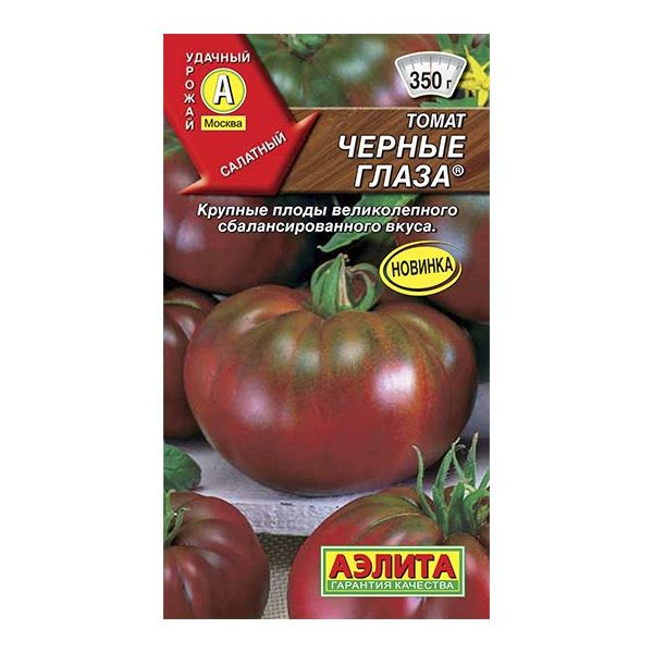 

Семена томат Аэлита Черные глаза 1 уп.
