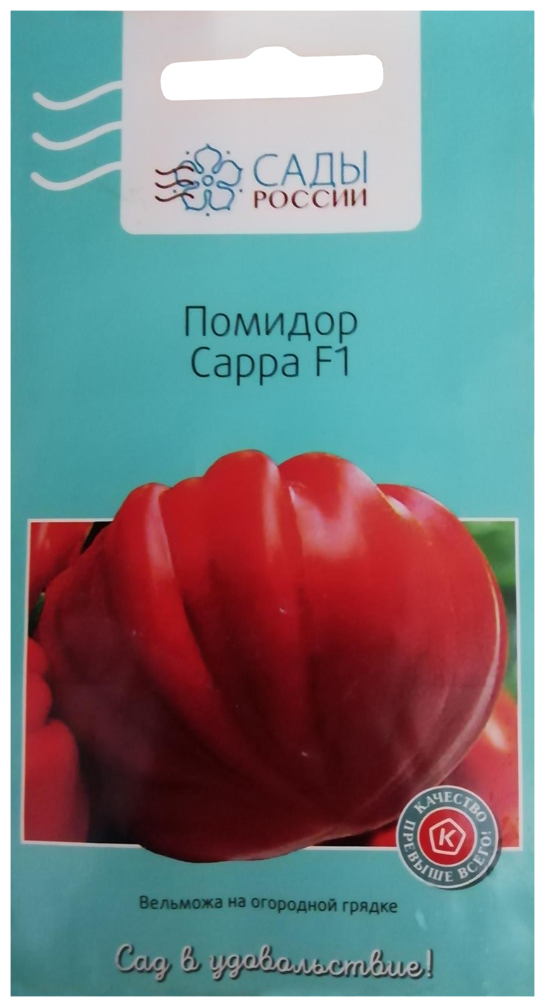 Томат Сарра f1 5 шт