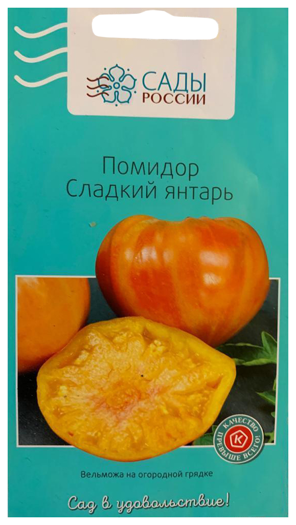 

Томат Сладкий янтарь, 10 шт.