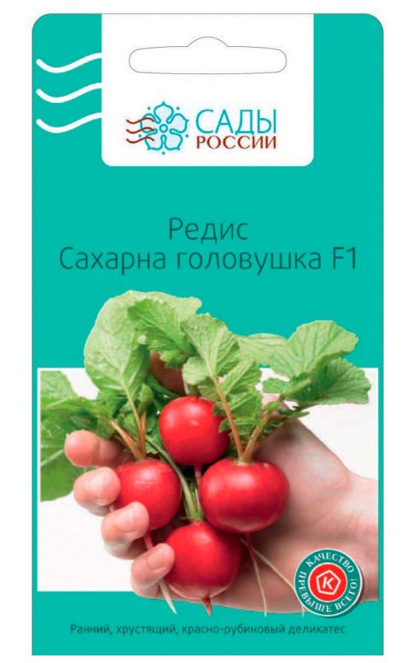 

Редис Сахарна головушка F1, 1 г