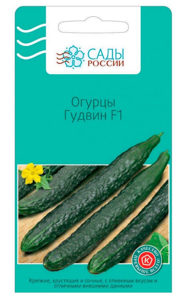 

Огурец Гудвин F1, 5 шт.
