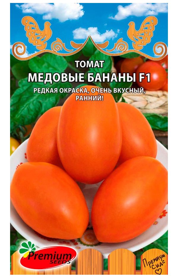 

Семена томат Premium seeds Медовые бананы F1 1 уп.
