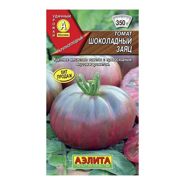 

Семена томат Аэлита Шоколадный заяц 1 уп.