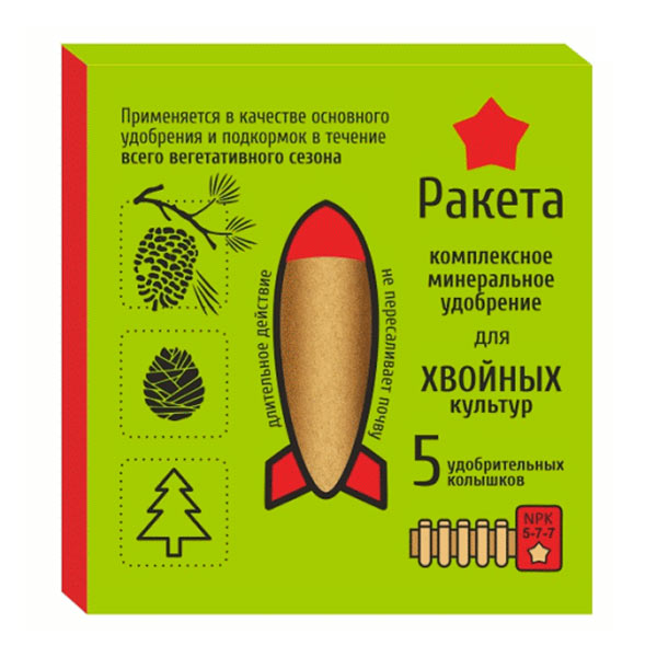 

Минеральное удобрение комплексное Ракета для хвойных культур 0,42 кг