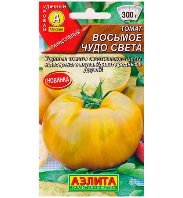 

Семена томат Аэлита Восьмое чудо света 1 уп.
