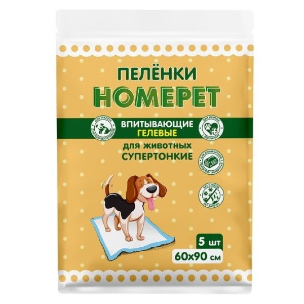 Пеленки для кошек и собак одноразовые HOMEPET впитывающие гелевые, 90 x 60 см, 5 шт