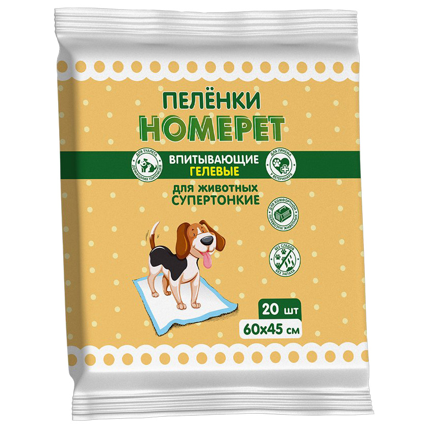 фото Пеленки для кошек и собак одноразовые homepet впитывающие гелевые, 60 x 45 см, 20 шт