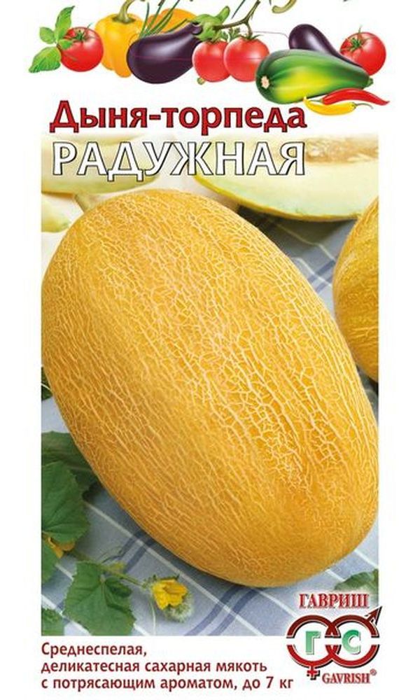 

Семена дыня Гавриш Торпеда радужная 1 уп.