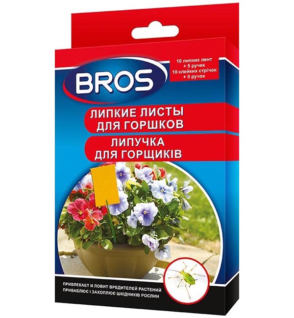 Липкая лента для насекомых Bros 725533 ЧП 10 шт.