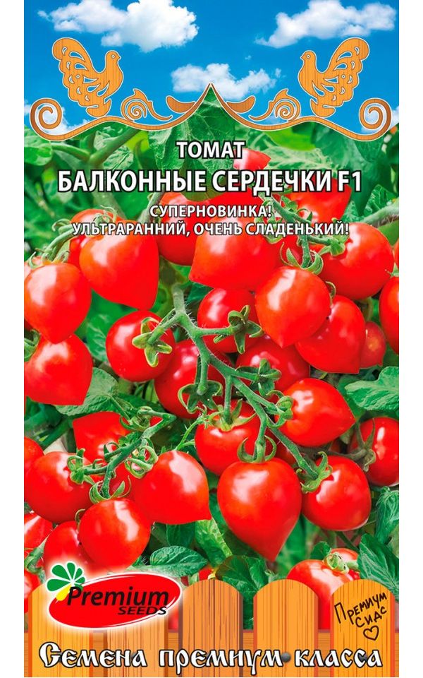 

Семена томат Premium seeds Балконные сердечки F1 1 уп.