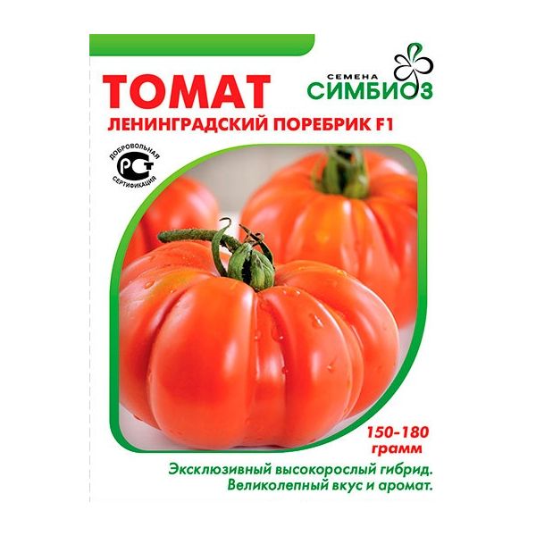 

Томат Ленинградский поребрик F1, 5 шт.