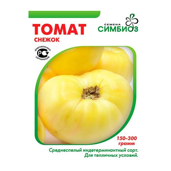 

Томат Снежок, 5 шт.