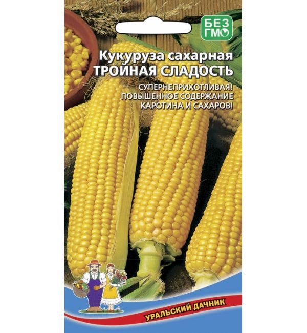 

Кукуруза сахарная Алина, 5 г