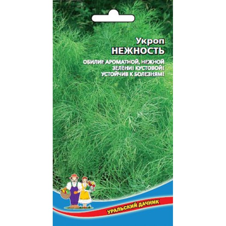

Укроп Нежность, 2 г