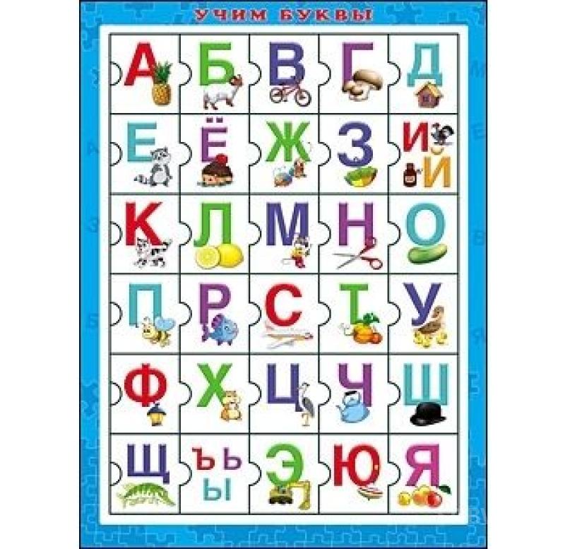 

Пазл Рыжий кот 30 деталей