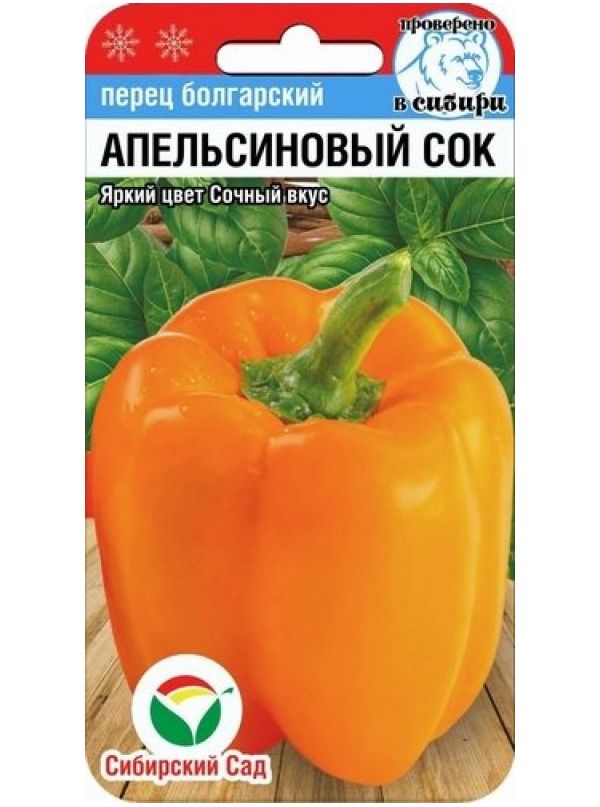 

Перец сладкий Апельсиновый сок, 15 шт.