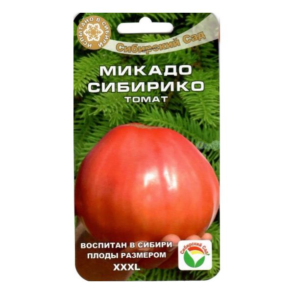 

Семена овощей томат Микадо Розовый Сибирский сад 8 г