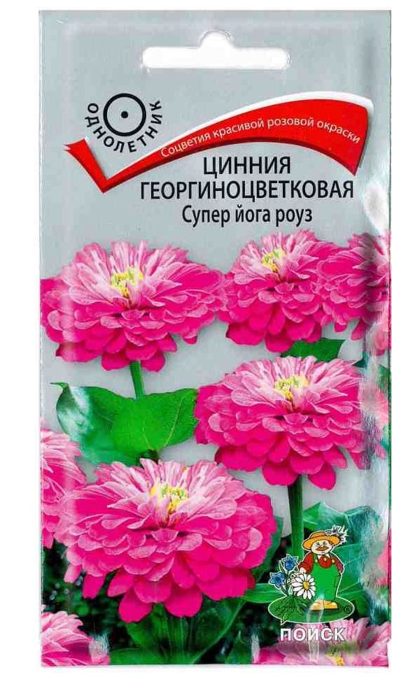 

Семена цинния Поиск Супер йога роуз 692165 1 уп.
