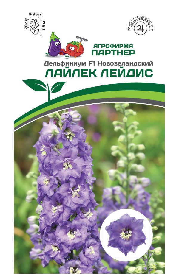 

Дельфиниум новозеландский Лайлек Лейдис F1, 3 шт. New Millenium Hybrids