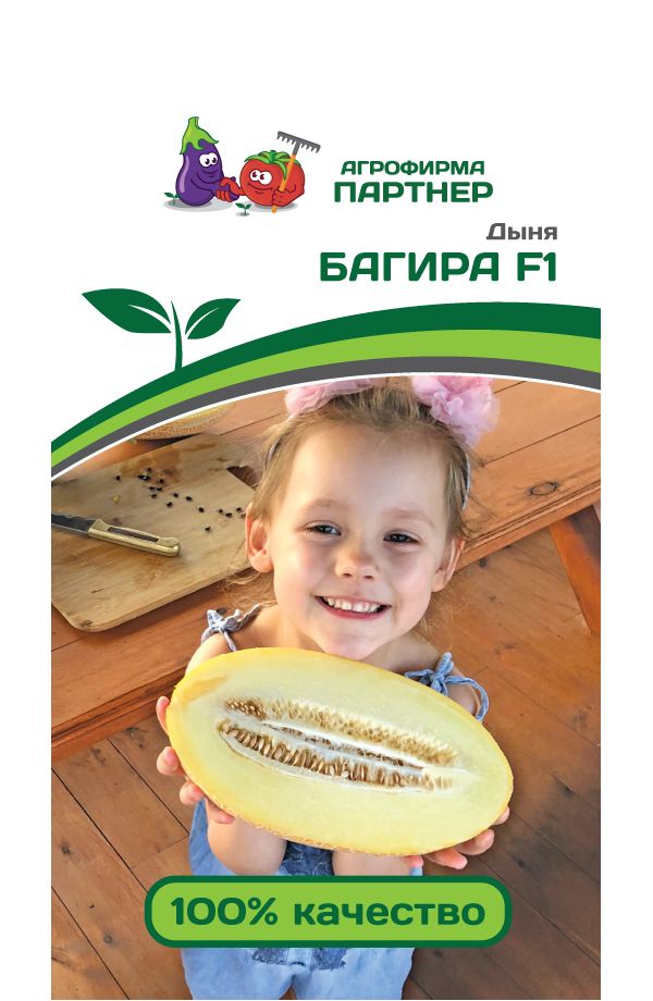 

Семена дыня Агрофирма Партнер Багира F1 1 уп.