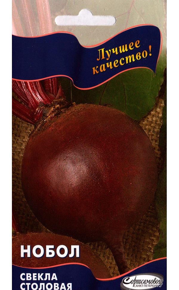 

Свекла столовая Нобол, 100 шт. Народное признание
