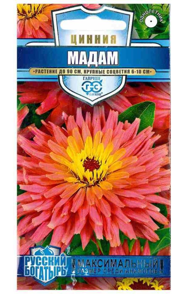 

Семена цинния Гавриш Мадам 1999949484 1 уп.