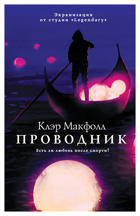 

Проводник