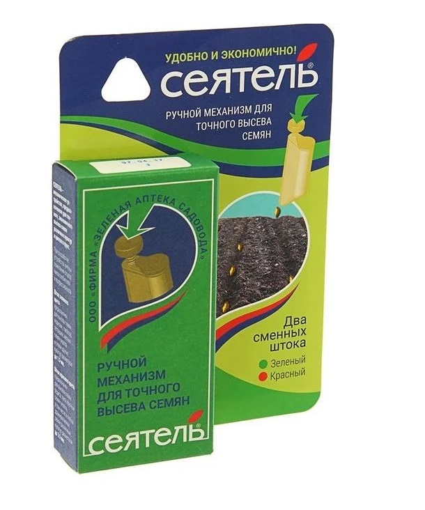 

Механическая сеялка Зеленая аптека садовода, Разноцветный