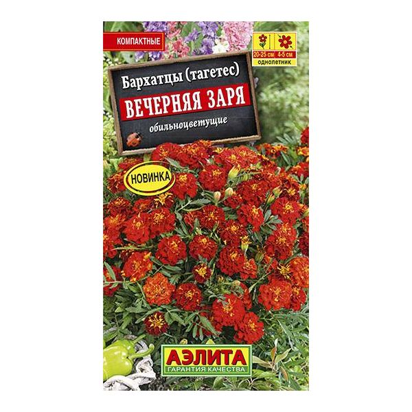 

Семена бархатцы Аэлита Вечерняя заря 00-00586821 1 уп.