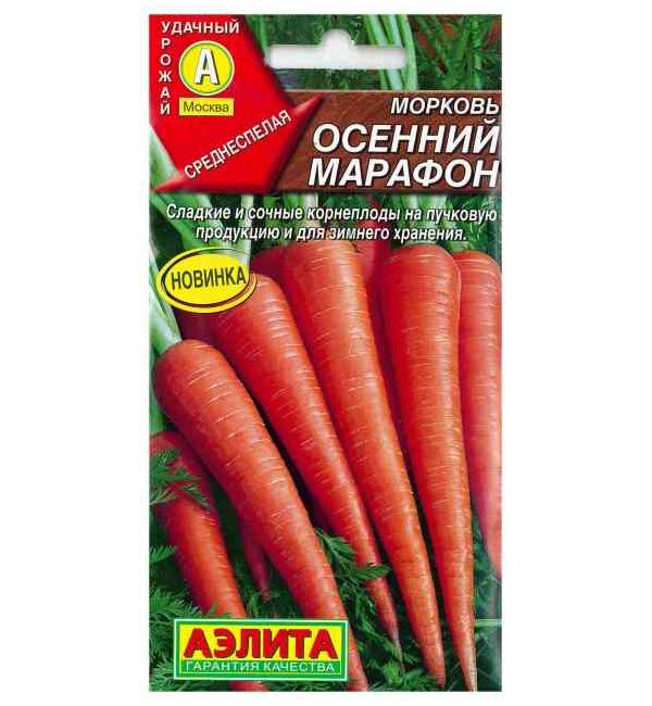 

Семена овощей морковь Осенний марафон Аэлита 2 г