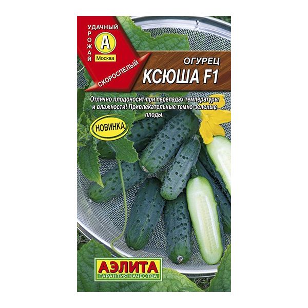

Огурец Ксюша F1, 10 шт.