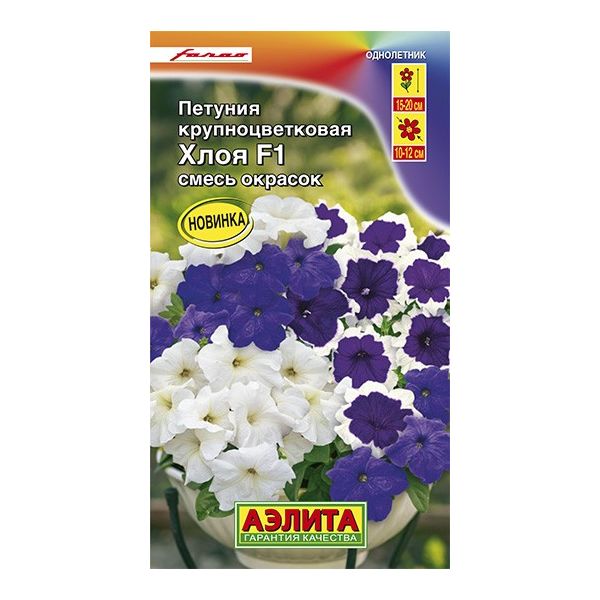 

Семена петуния Аэлита Хлоя F1 00-00589183 1 уп.