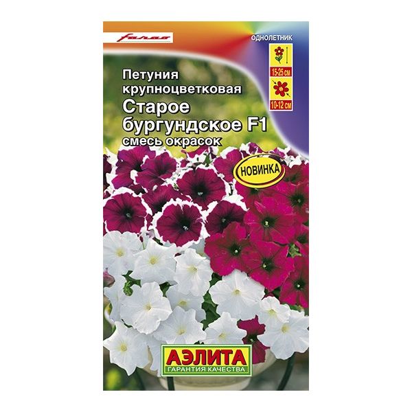 

Петуния крупноцветковая Старое бургундское F1 , Смесь, 10 шт. Farao