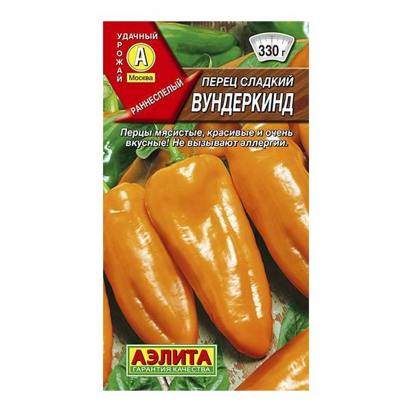 

Семена овощей перец сладкий Вундеркинд Аэлита 0,2 г