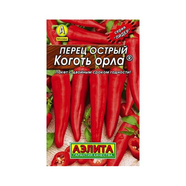 

Семена перец острый Аэлита Коготь орла 1 уп.