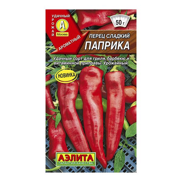 

Семена овощей перец сладкий Паприка Аэлита 0,3 г