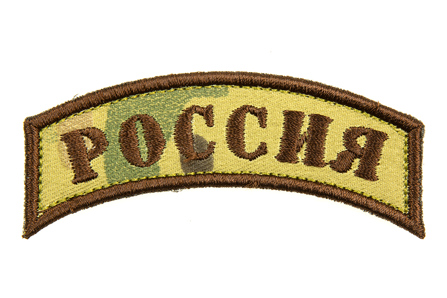 

Патч TeamZlo "Россия дуга" MC (TZ0109MC)