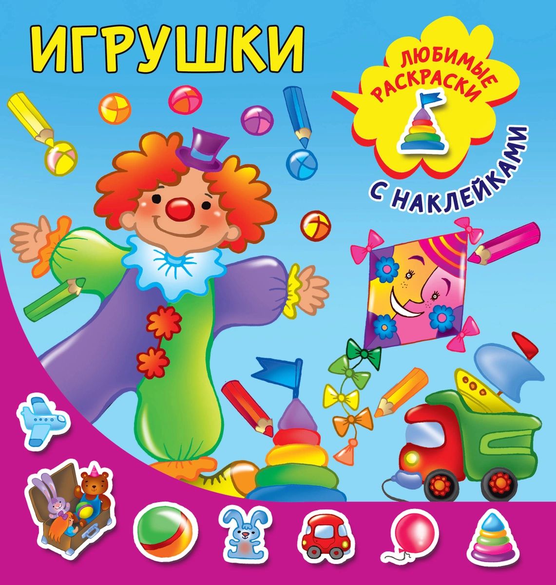 фото Игрушки аст