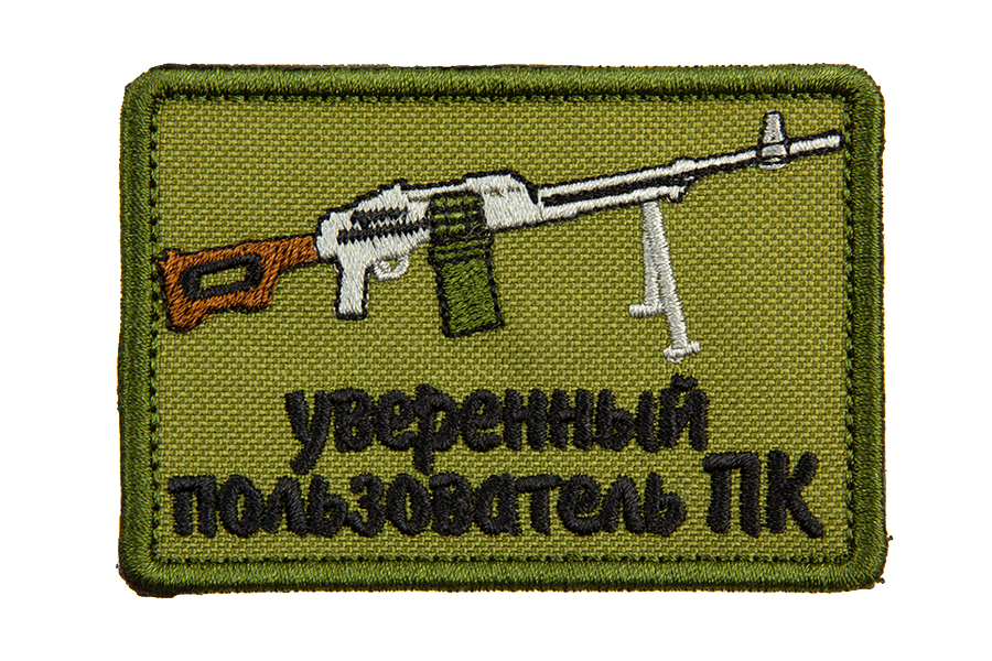 

Патч TeamZlo "Уверенный пользователь ПК" OD (TZ0052OD)