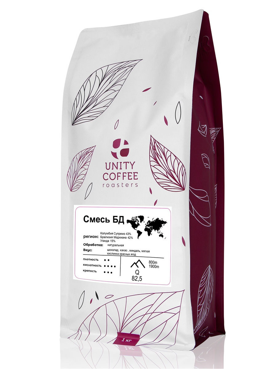 

Смесь премиальных сортов БД кофе молотый, 1 кг / свежая обжарка, UNITY COFFEE