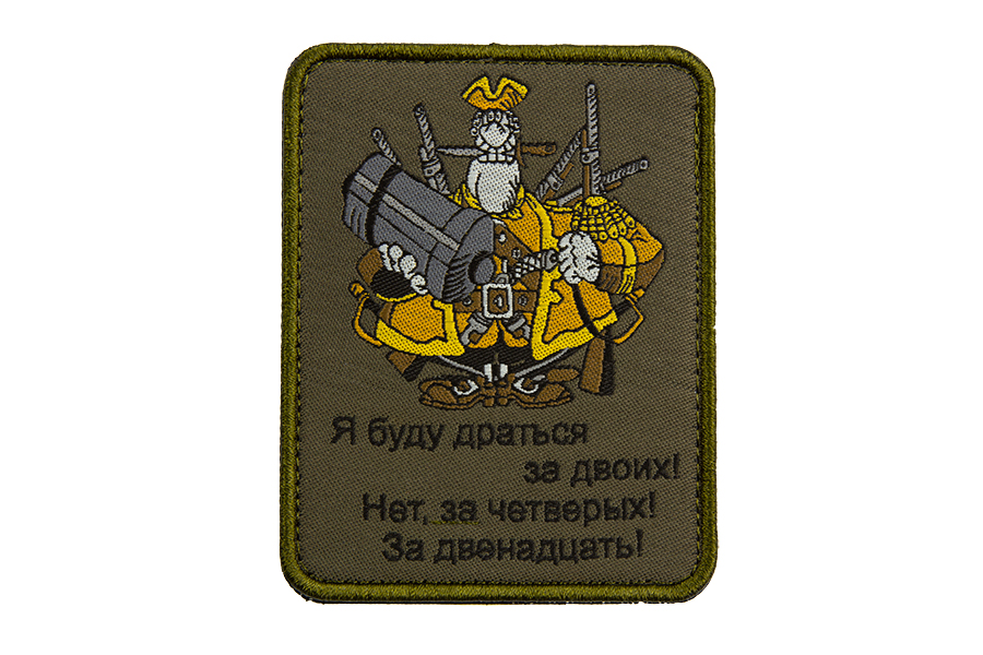 

Патч TeamZlo "Смоллет: я буду драться за двоих, четверых...." (TZ0028)